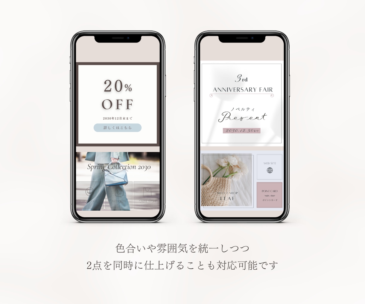 お洒落なLINE公式リッチメニューを制作します 思わずタップしたくなる◎シンプル上品なデザイン イメージ3