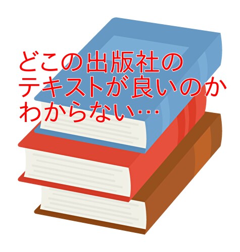 独学で宅建合格！勉強方法に関するご相談を承ります オンライン相談可！家庭教師経験のある宅建士が不安を解消します イメージ5