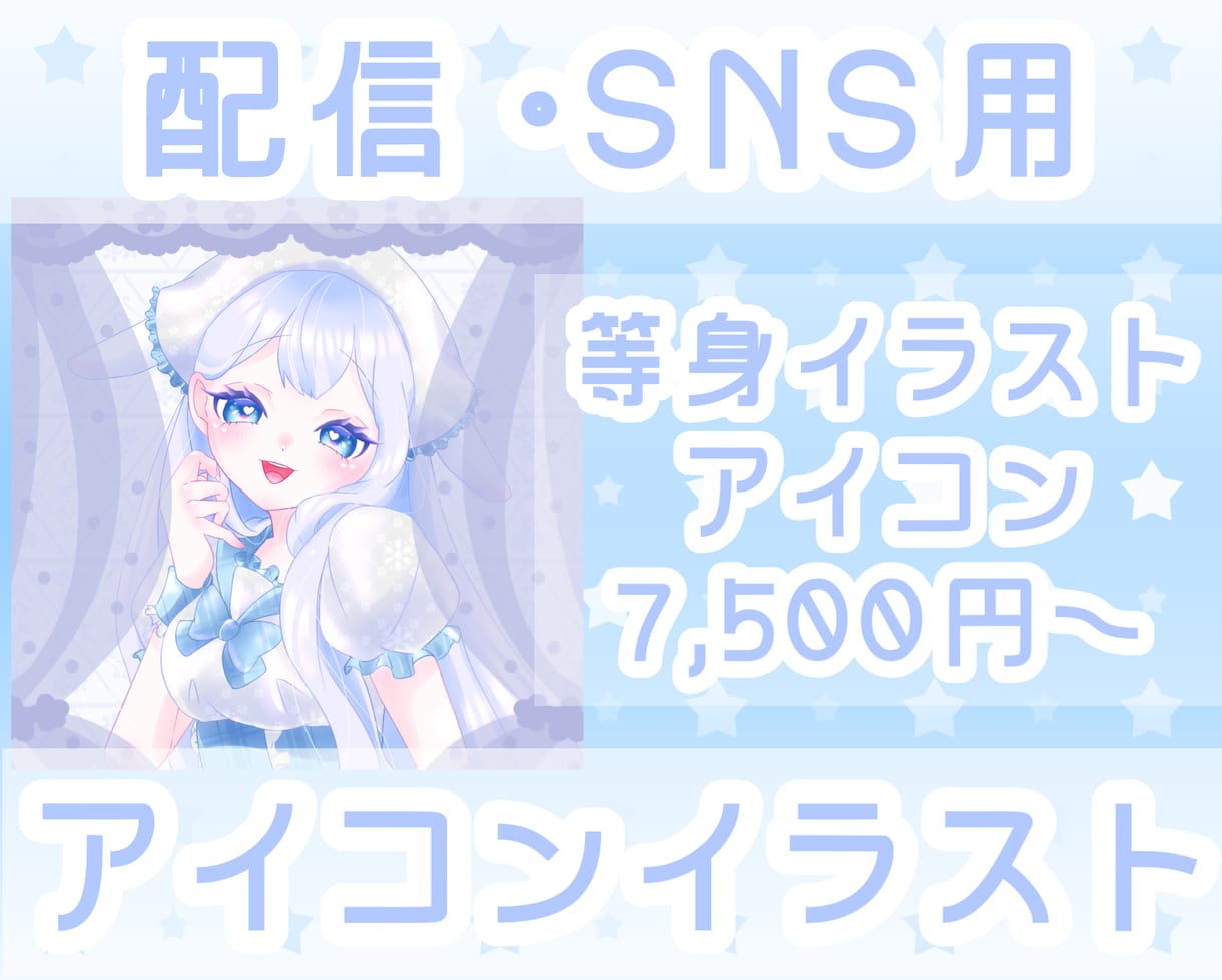 透明感あふれる上品で可愛いアイコンイラスト描きます SNSや配信の顔に◎ひと目で惹きつける、宝石のような瞳♡ イメージ3