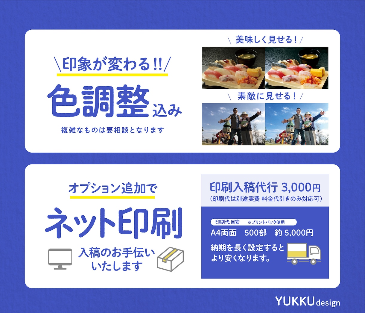 企業様の成果に繫げるパンフレットデザイン作成します 展示会資料、会社案内、冊子、原稿整理からワンストップで対応可 イメージ9