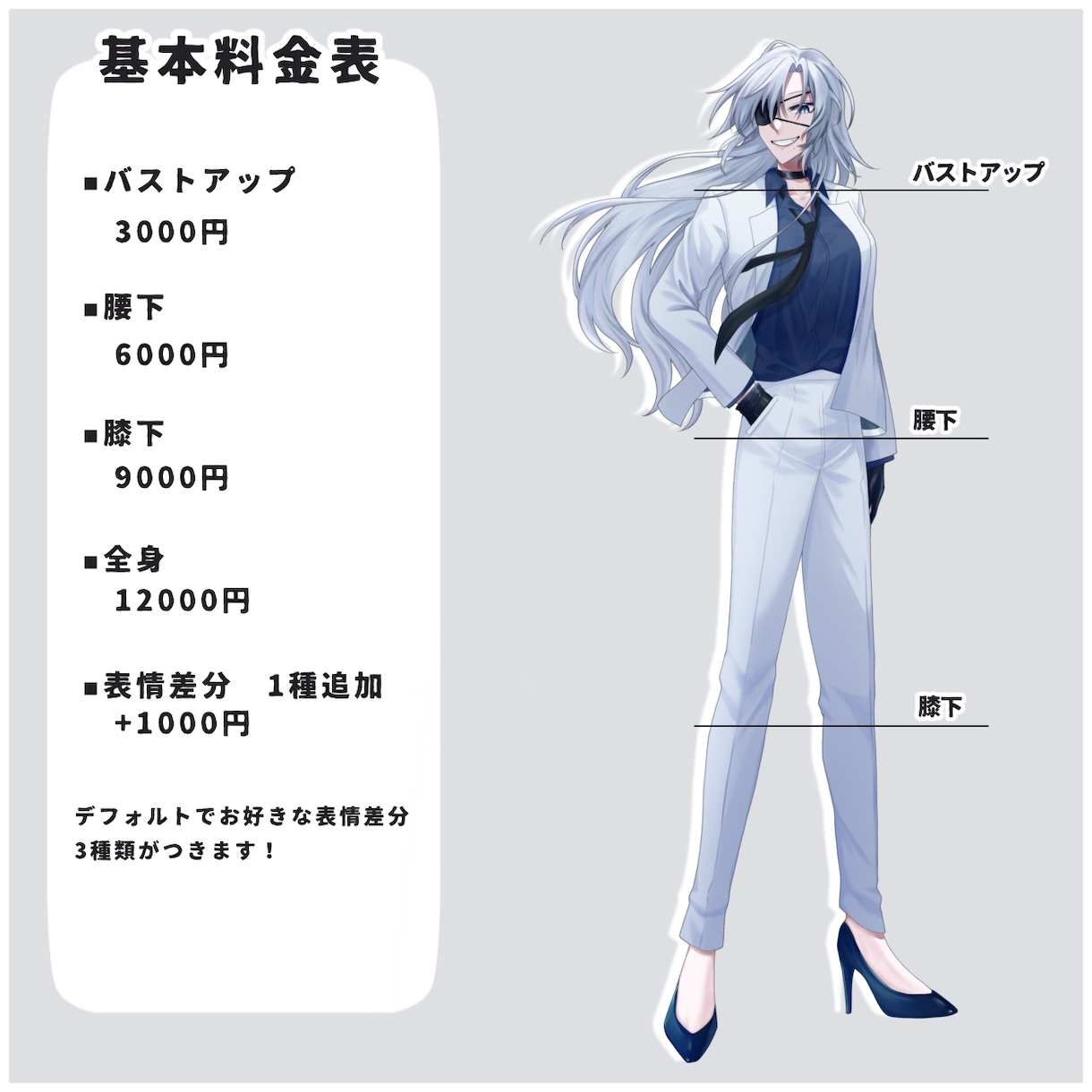 TRPG・ゲームで使える立ち絵作成いたします 男女問わず様々なキャラクターを作成させていただきます！ イメージ2
