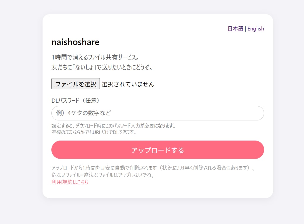 個人事業・小店舗向けスマホ対応サイト制作します 【初めてのHP専門】スマホ対応ホームページ制作（5Pまで イメージ2