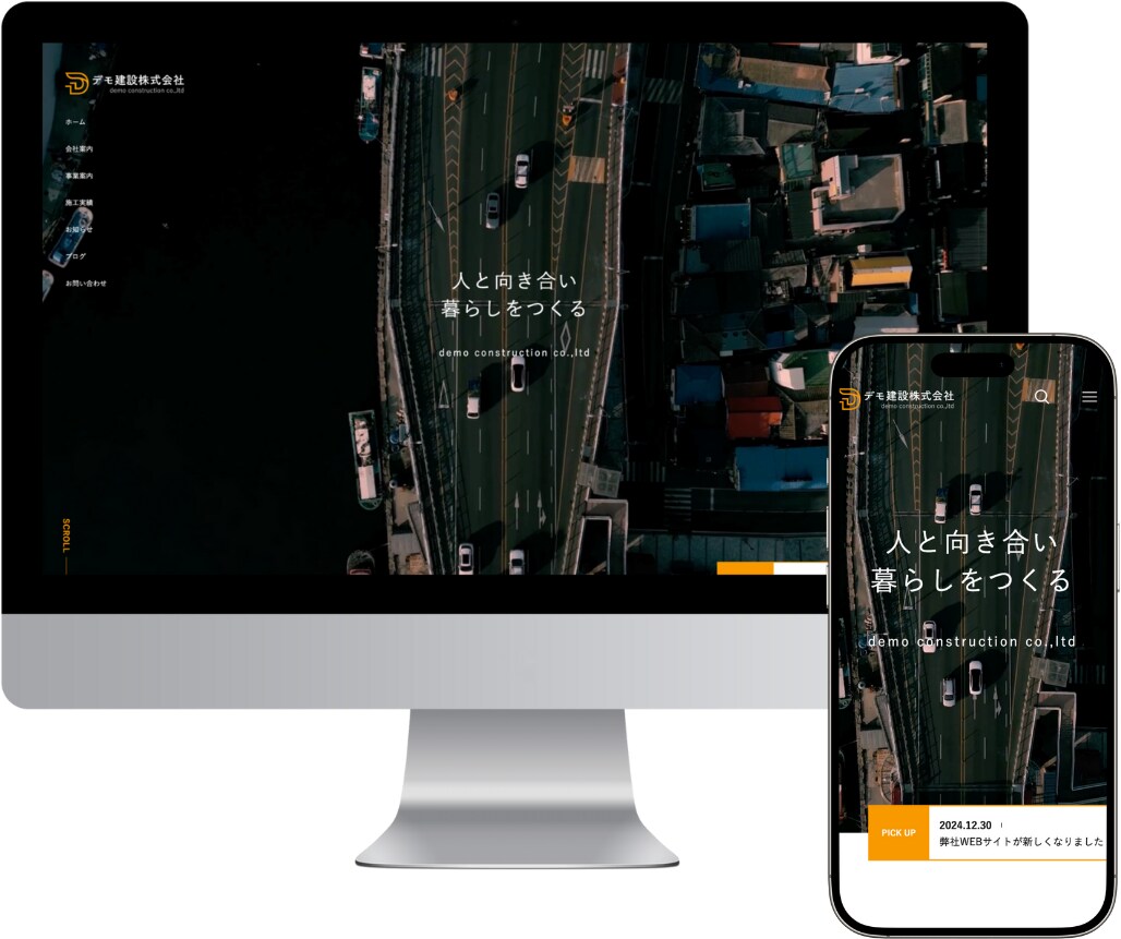低価格なのに成果につながるホームページ作ります 起業や開業などで手軽に高品質なWEBサイトを持ちたい方へ イメージ3