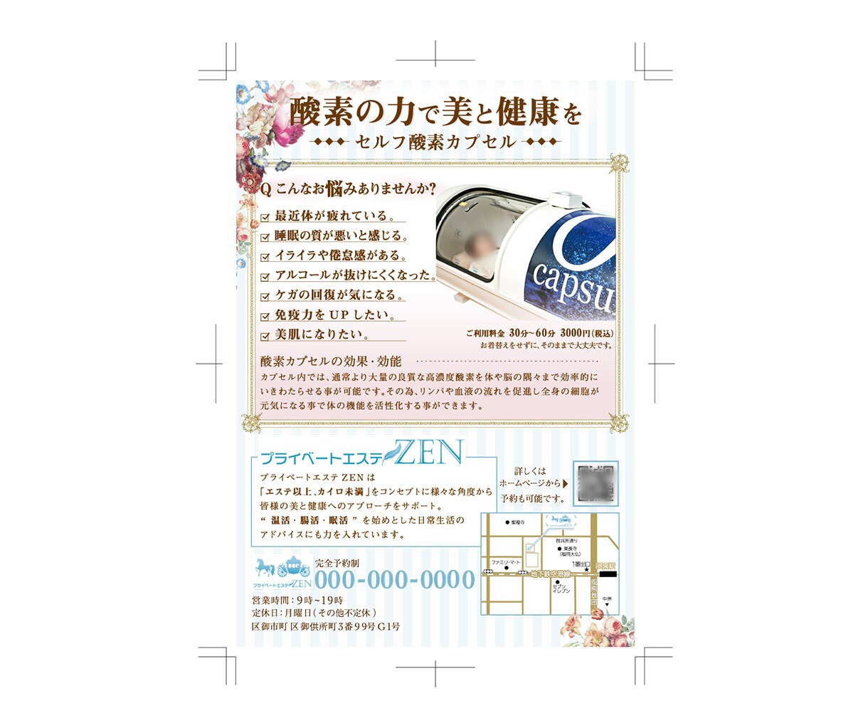 Illustratorで制作・修正いたします 印刷用制作経験でデータ納品。知識おまかせください。 イメージ2