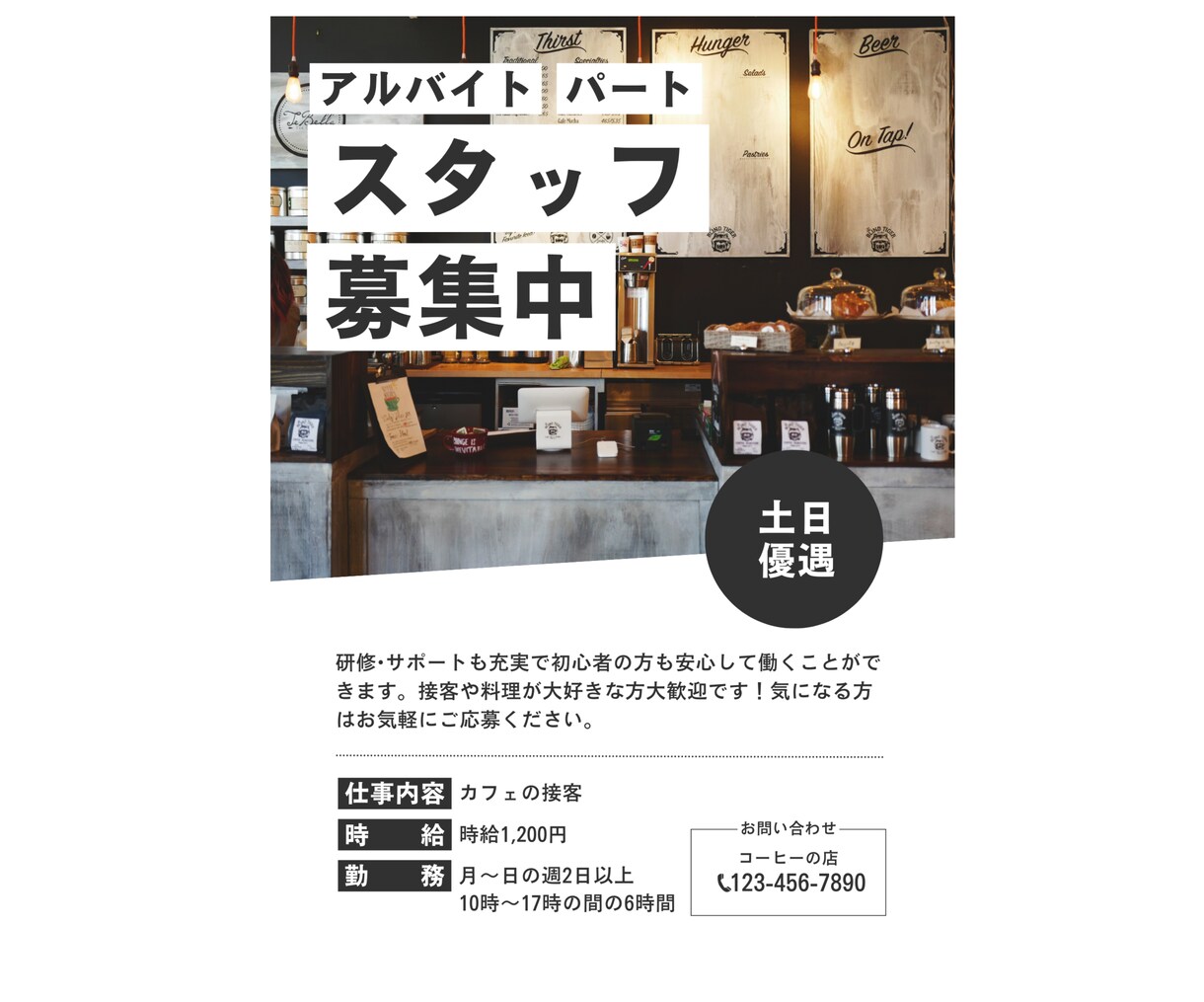 50%オフ実績1000件越えチラシポスタ作成します 歴11年のプロが独立しココナラ初挑戦!ハイクオリティを半額で イメージ5