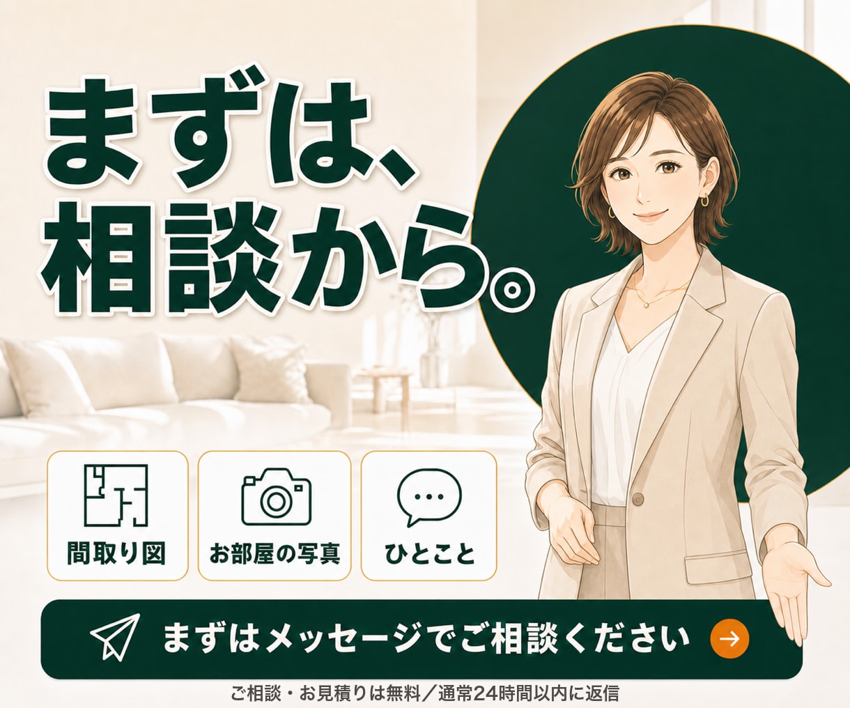 一級建築士監修インテリアコーディネートいたします 引越し・中古マンション・一人暮らしにインテリアコーディネート イメージ15