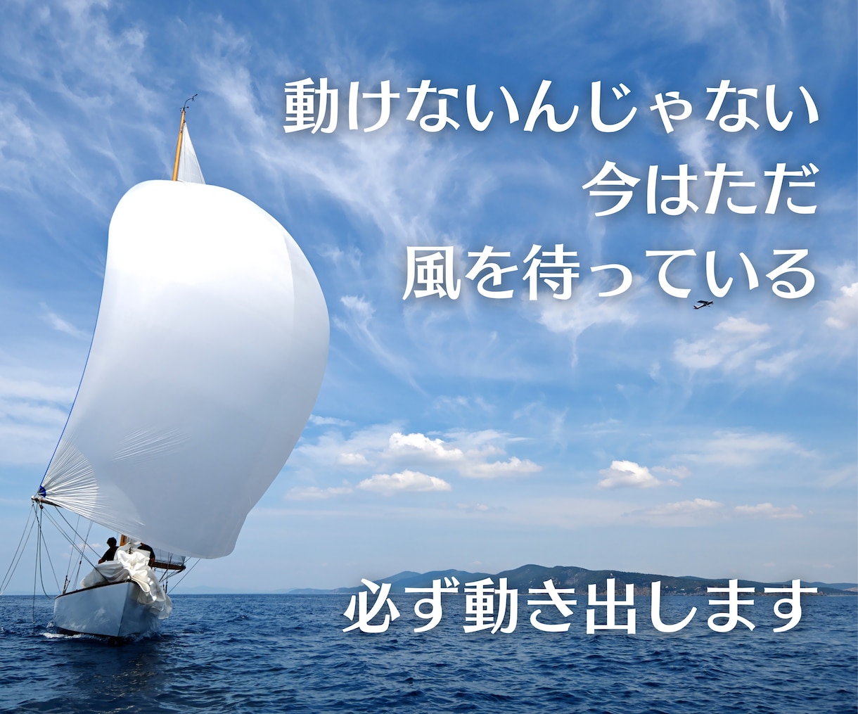 先が見えない不登校の苦しみ、きっと軽くなります 不登校の親を経験した元校長がアドバイス イメージ2