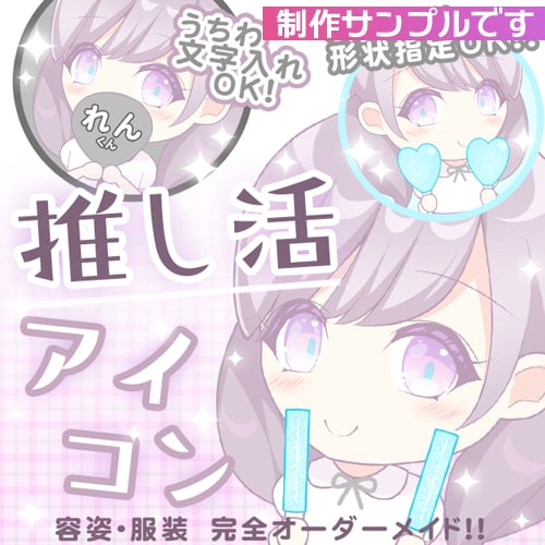 ココナラで使用するサムネイル作成します 目立つサムネイルで注目度UPしてみませんか？ イメージ4