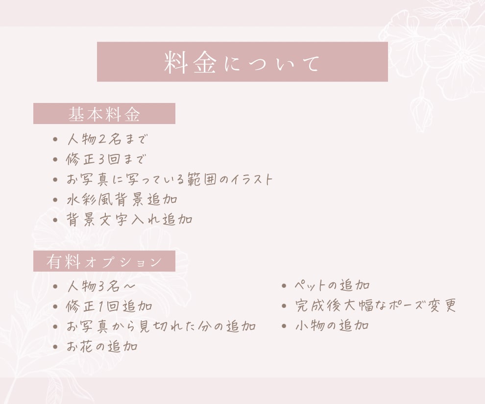 繊細で“女性の魅力を引き出す”イラスト作成します 商用可◎起業、副業女性のSNSアイコンでフォロワー増加！ イメージ5