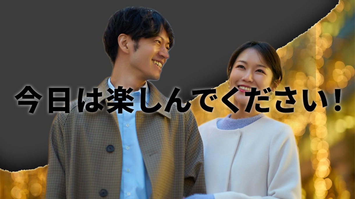 トークサバイバー風｜オープニングムービー制作します 結婚式を一瞬で盛り上げるトークサバイバー風のムービー イメージ4