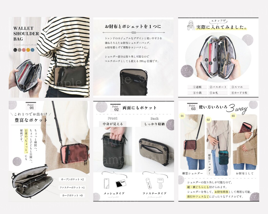 ECサイト用商品画像を制作致します 訴求力の高いECサイト用の画像を制作致します。 イメージ7