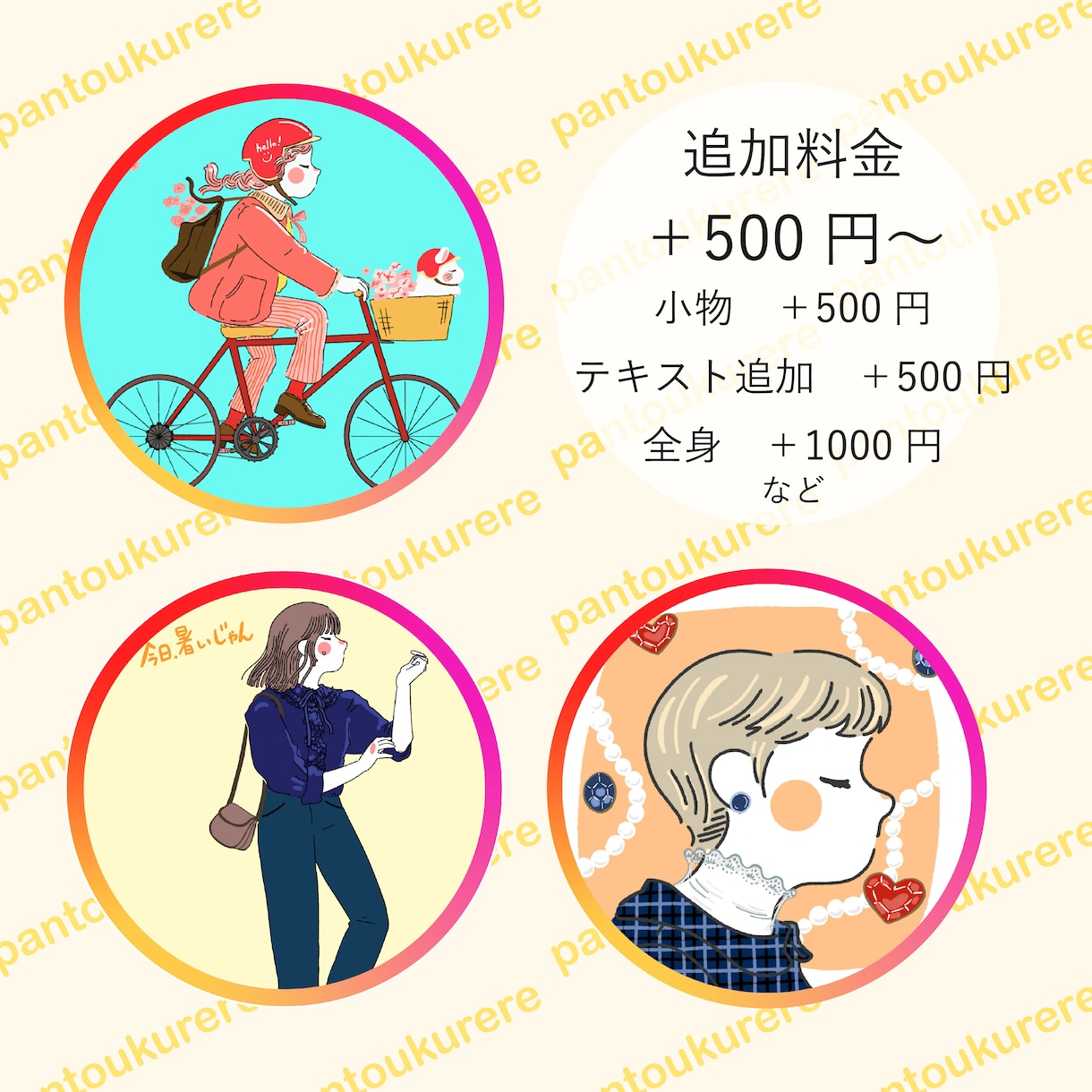 アイコンにぴったり！ポップな横顔イラスト描きます 自分の好きなファッションスタイルをアイコンにしよう！ イメージ3