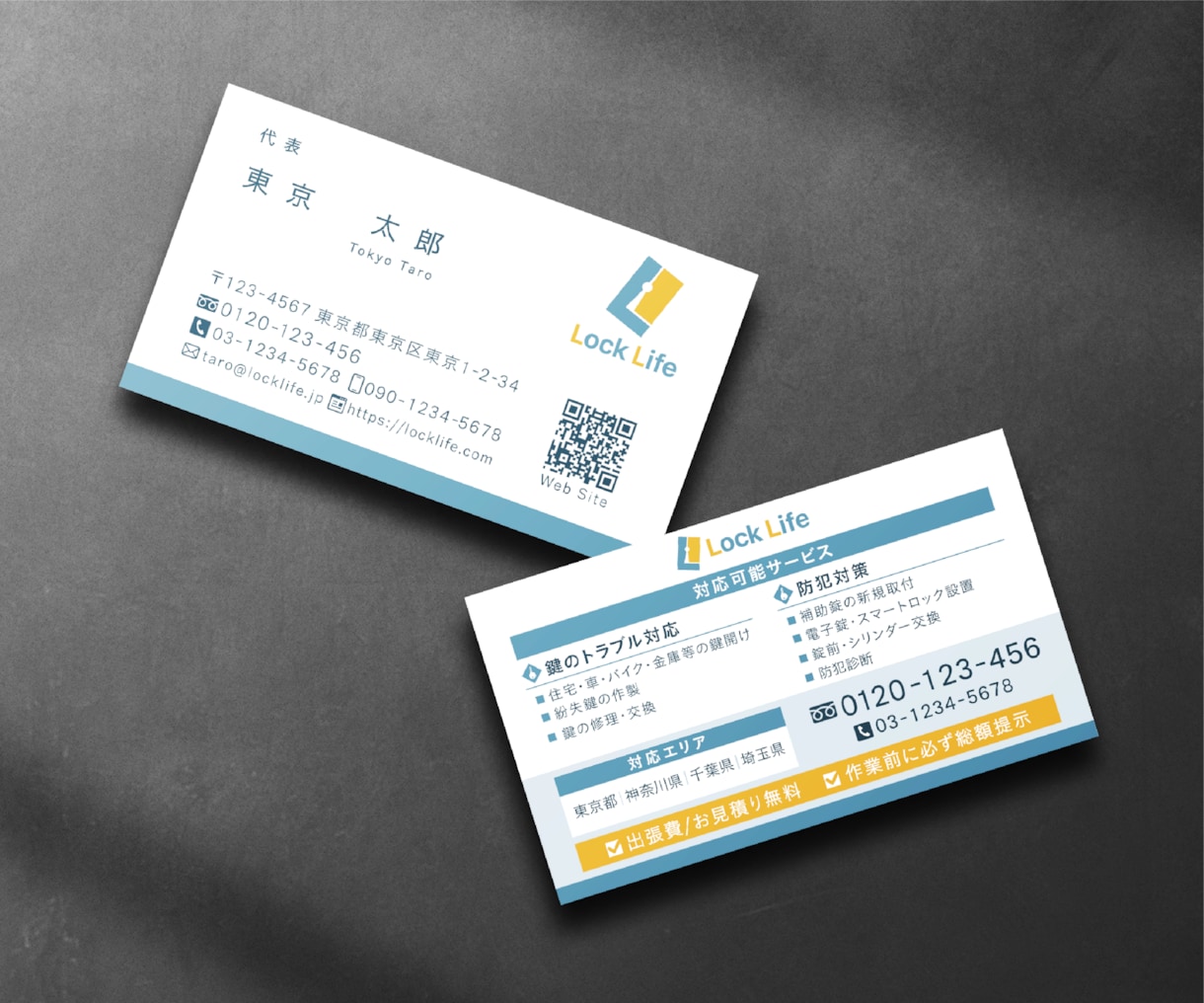 名刺ショップカードデザイン/安心と信頼を表現します 印刷のご相談も受付中！デザイン3パターン作成します イメージ9