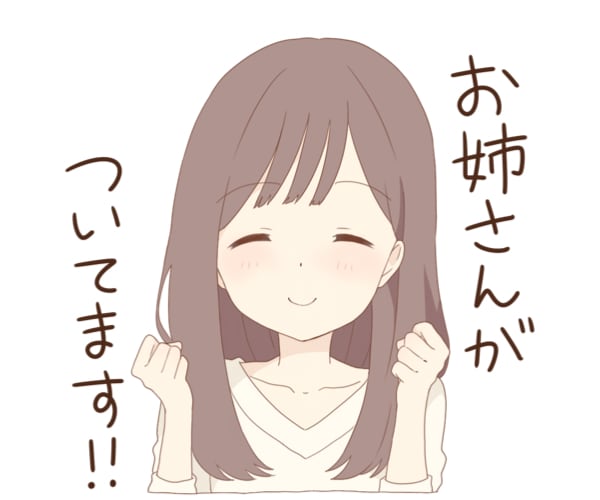 恋愛相談⭐️あなたの気持ちに寄り添います 恋愛/片思い/夫婦関係⭐️なんでもご相談ください イメージ2