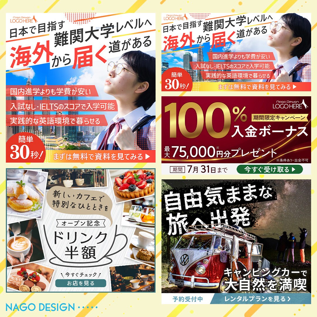5名限定モニター募集！格安でバナー作成します 想いを伝えるデザインでWEB画像全般対応いたします イメージ3