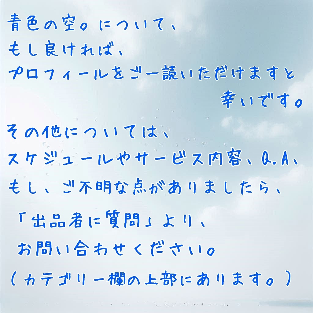 初めての通話もok✨あなたの心と日常に寄り添います どんな内容のお話でもok✨お一人お一人に合わせてお話聴きます イメージ10