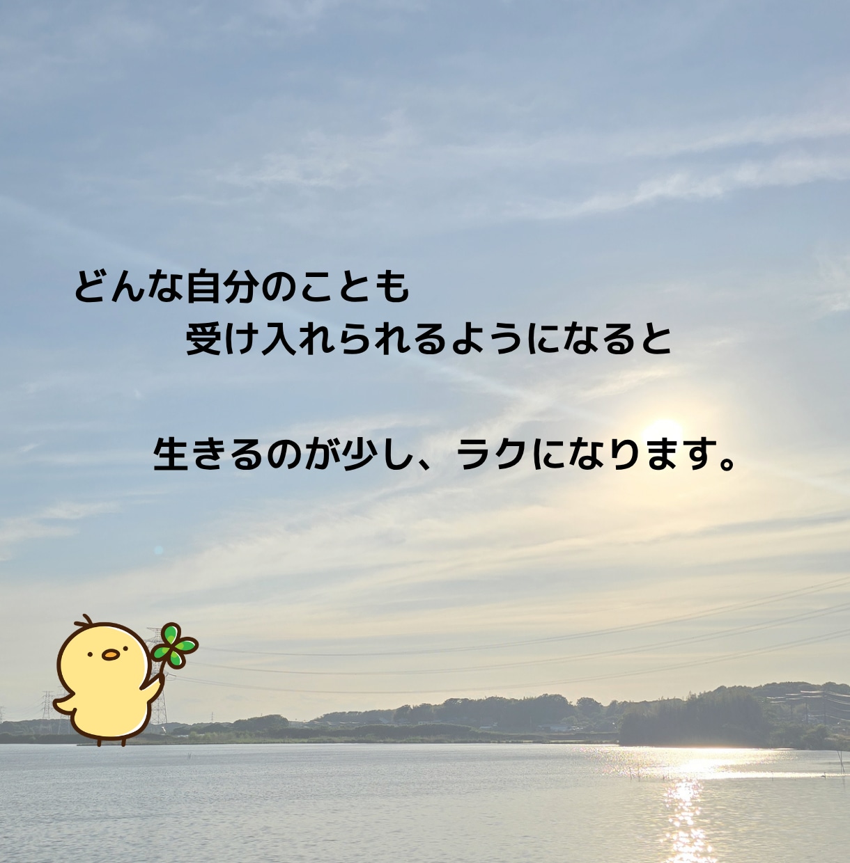 自分を好きになれないあなたへ…私が一緒に悩みます ─自己肯定感の回復のお手伝いをします─自分を責めないで。 イメージ3