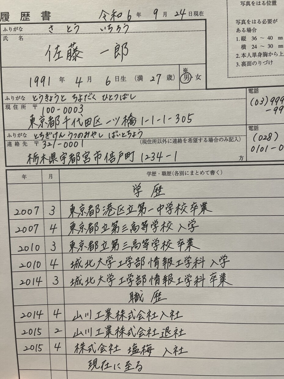 格安！最短即日発送！！美文字でお手紙代筆いたします あなたの想いを伝えるお手伝いをさせてください！ イメージ3