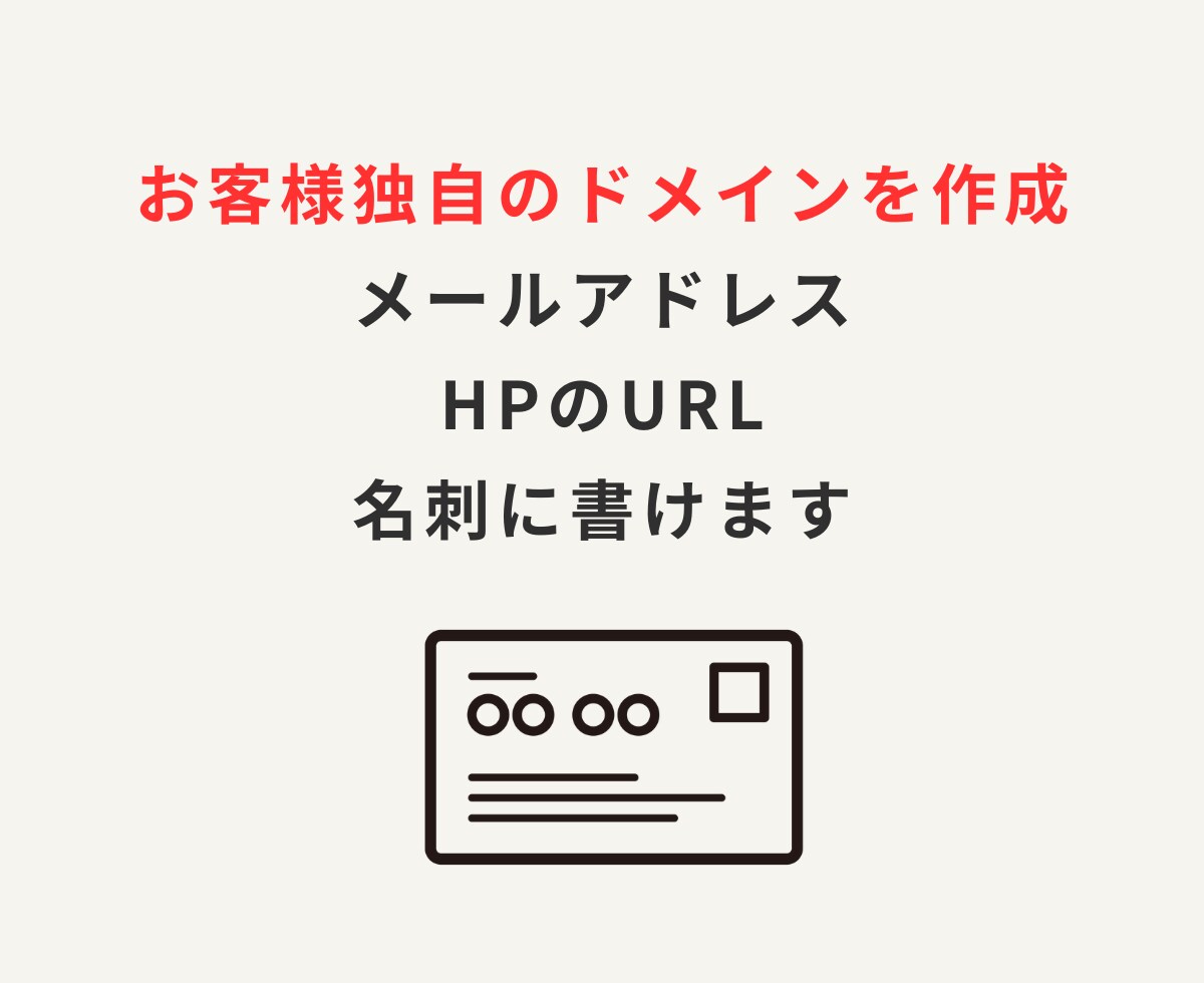事業者様向けWordPress制作します 名刺に載せるホームページ、プロ仕様のサイトを イメージ4