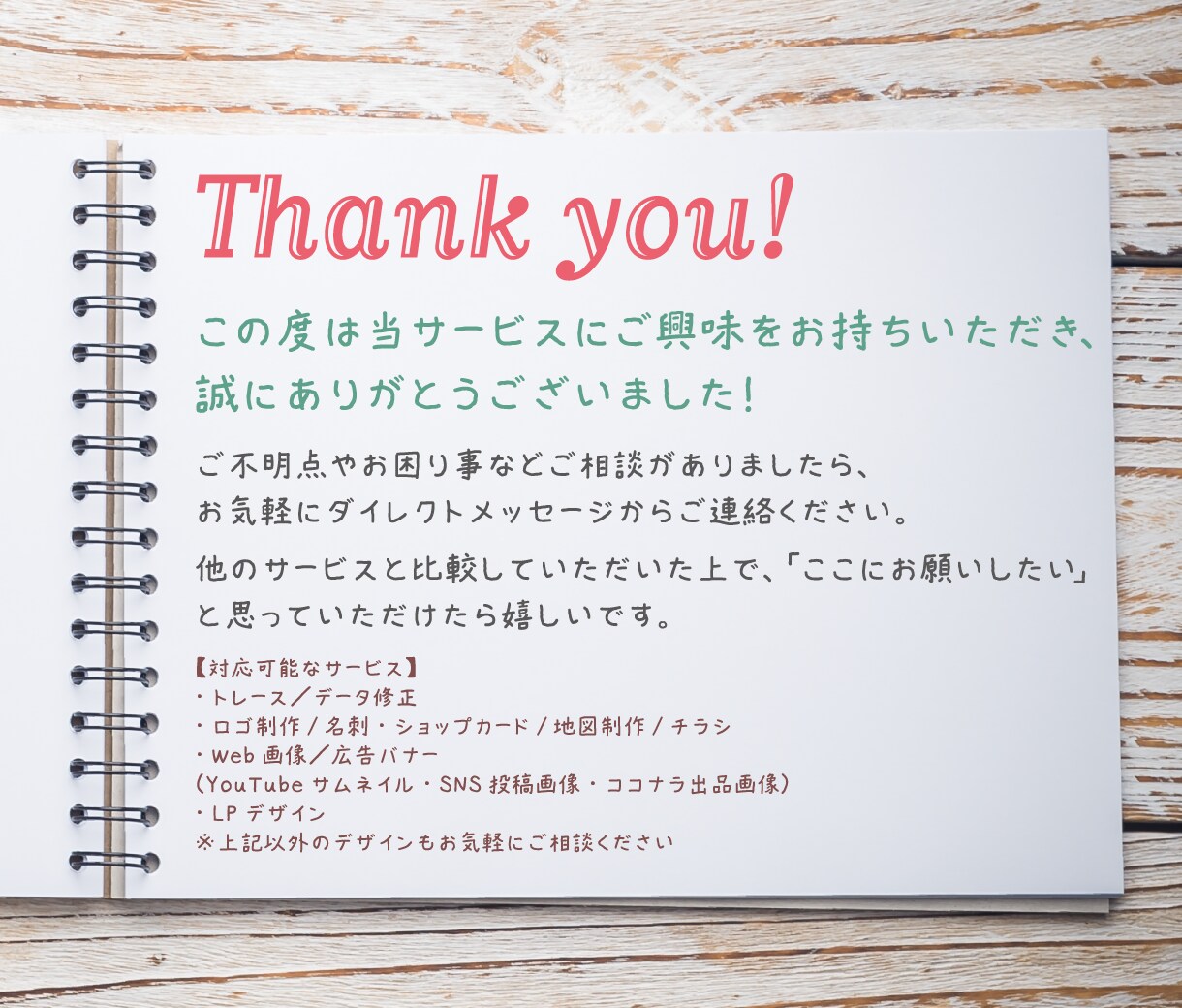 シンプル名刺・おしゃれなショップカードを作成します 初めてでも安心|丁寧ヒアリング|印刷データ・発注代行(別途) イメージ10