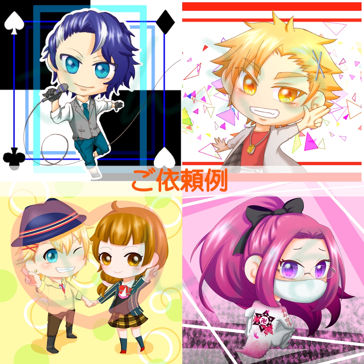 デフォルメ・等身イラストでアイコン制作します 依頼者様だけのオリジナルイラストを描きます！ イメージ9