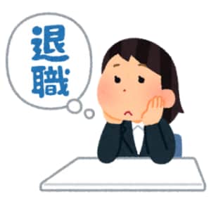 会社での～ハラでお悩みの方、安心を提供します 会社に行きたくない、辞めたい！けど一歩が踏み出せない人 イメージ1
