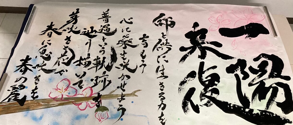 オリジナルでアイコン画像などのデザイン代行をします 全国大会出場経験の書道パフォーマーがアイコン&ヘッダー制作！ イメージ2