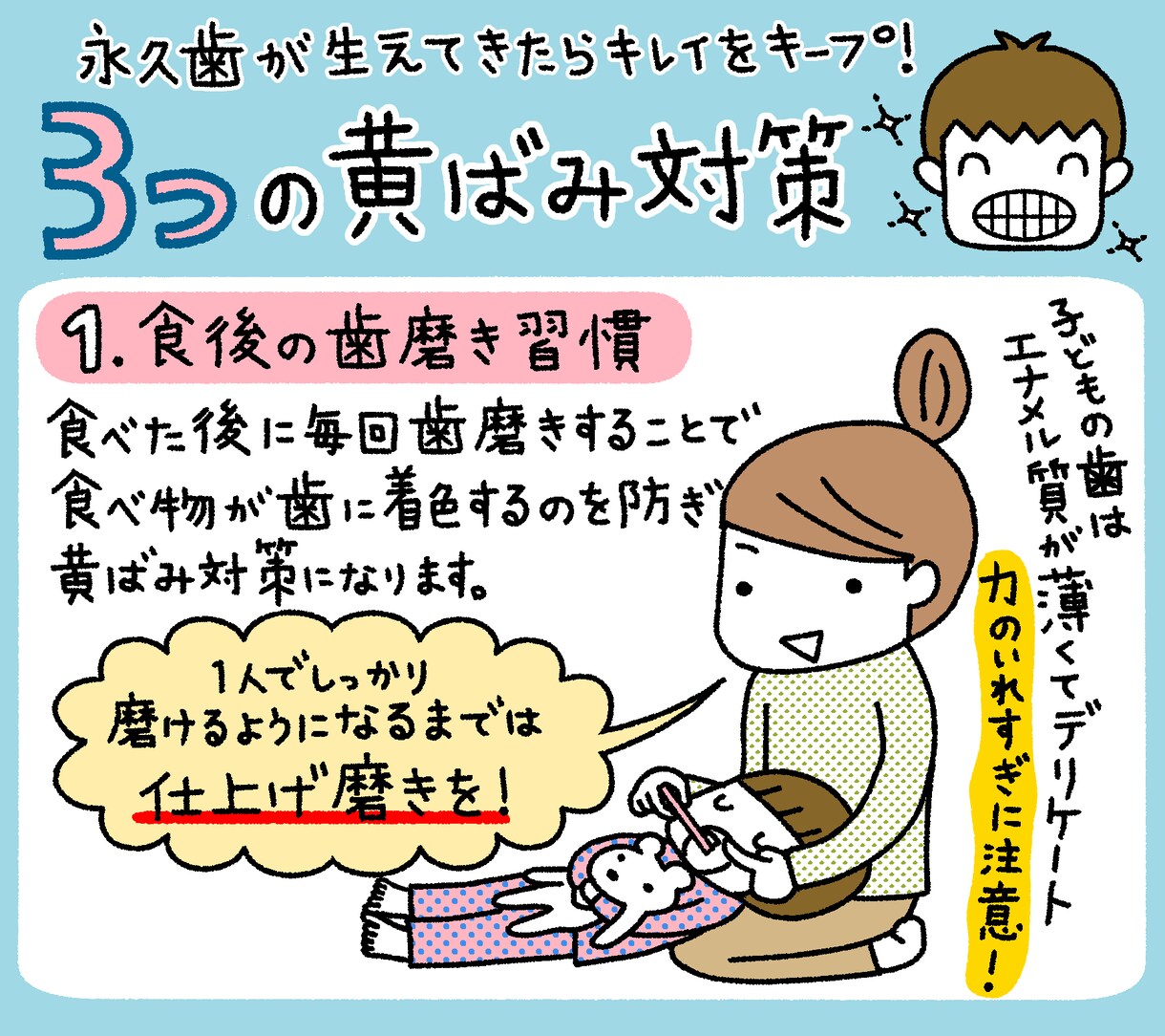 描き文字とイラストで読ませる1枚イラスト承ります 商品説明・旅案内・施設＆住宅紹介に最適 イメージ2
