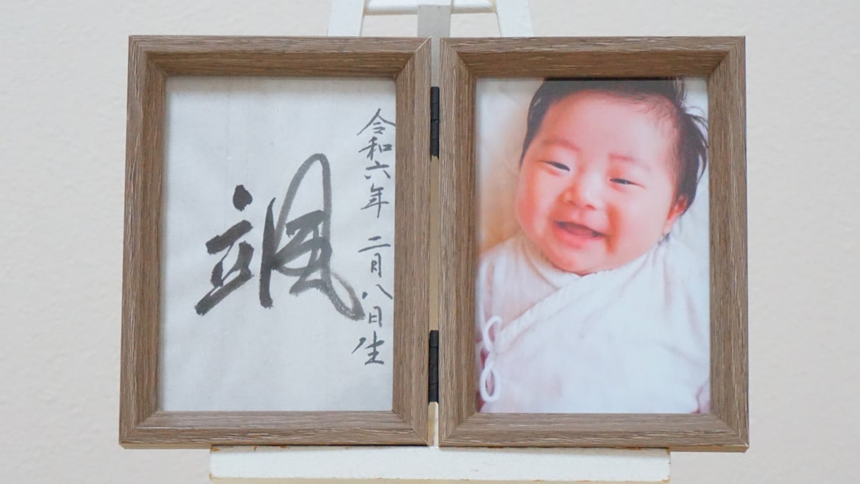 写真L判【2連フォトフレーム付】命名書お書きします 片面にお子様やペットの写真を入れて、コンパクトに使用できます イメージ4