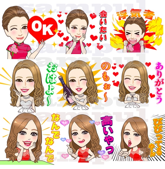 似顔絵スタンプ1名様キャラで16個作成します 追加キャラ1名様6000円★登録申請はご自身で！ イメージ6