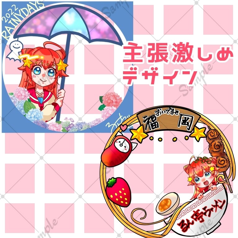 SNS・配信向けオリジナルアイコンリング作成します あなたをアピールするアイテム！ イメージ5