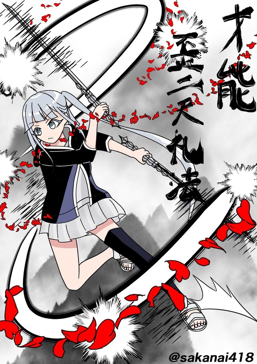 立ち絵やアイコン、バストアップを描きます アニメ塗りやトーンを貼ったイラストを描くことができます！ イメージ2