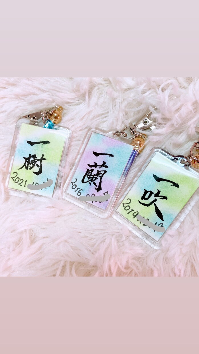 お名前をオシャレに可愛くお入れします 世界に1つだけの贈り物をプレゼント♡お気軽にご相談ください♡ イメージ2
