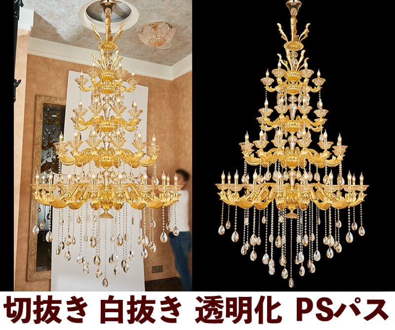 お試しサービス画像の白抜きやロゴ消しを致します お試しで商品画像や人像写真など一部分を切り取りしたいあなたへ イメージ1