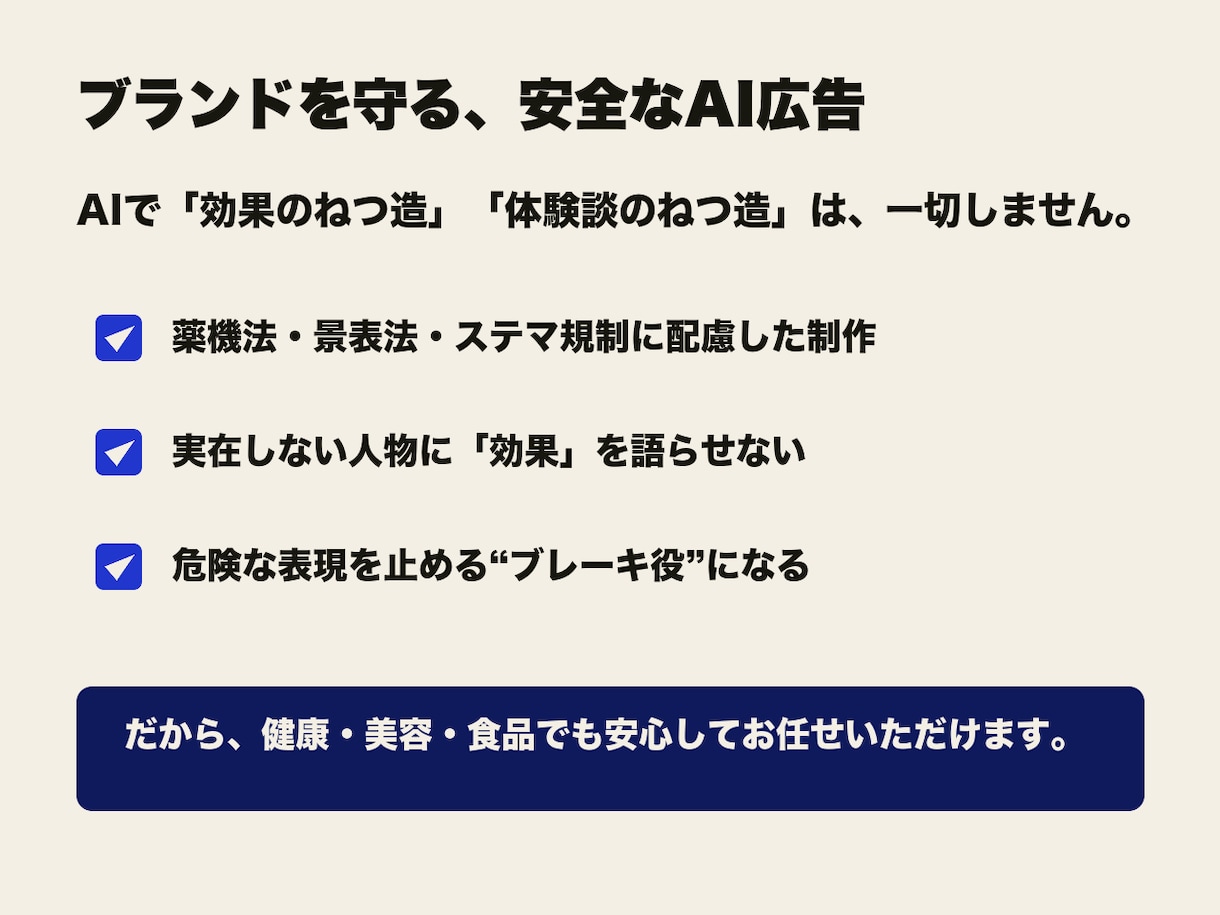 撮影ゼロ｜AIで縦型UGC広告を作ります 商品画像1枚からOK。A/B用に"当たる"広告を量産 イメージ9
