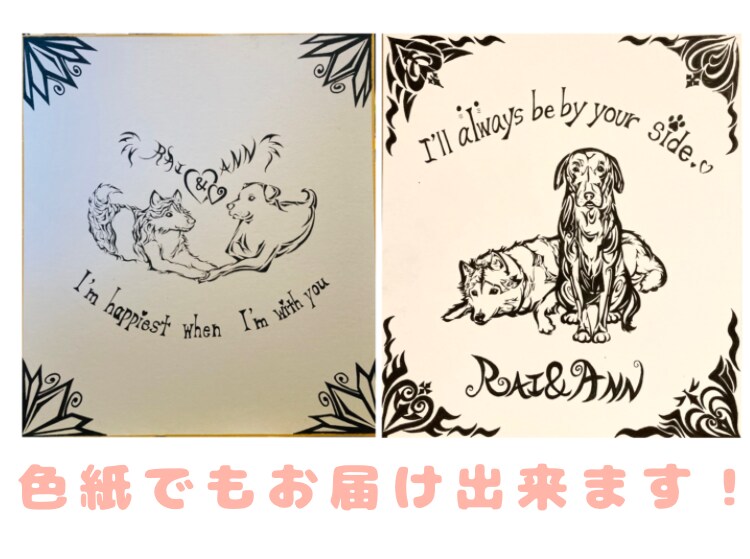 特急！ペットの似顔絵をトライバルで色紙に描きます 可愛い家族をお洒落に飾ってみませんか？記念日プレゼントにも♡ イメージ3