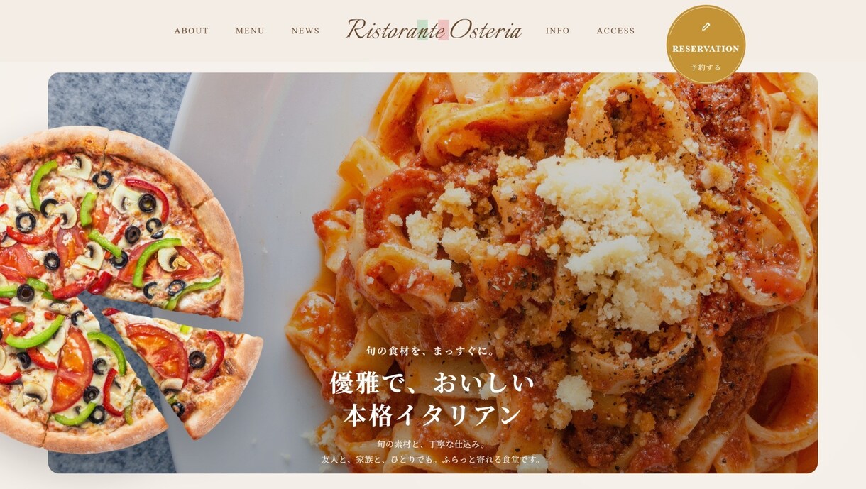 個人事業主向けのホームページを制作します 初めての方も安心。見やすく伝わるWebサイトを制作します イメージ6