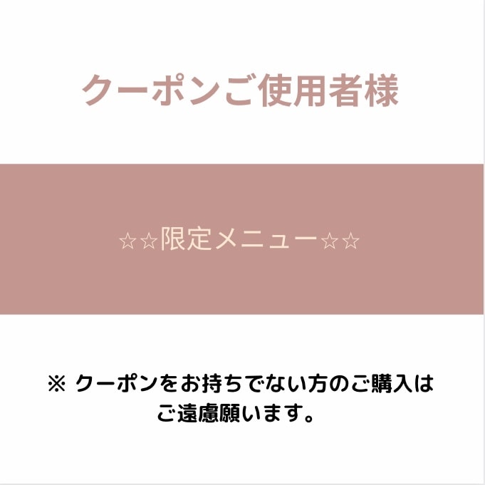 クーポンご使用者様限定サービス価格で鑑定致します サービス提供に見積り価格の無い方のみご利用いただけます。 イメージ1