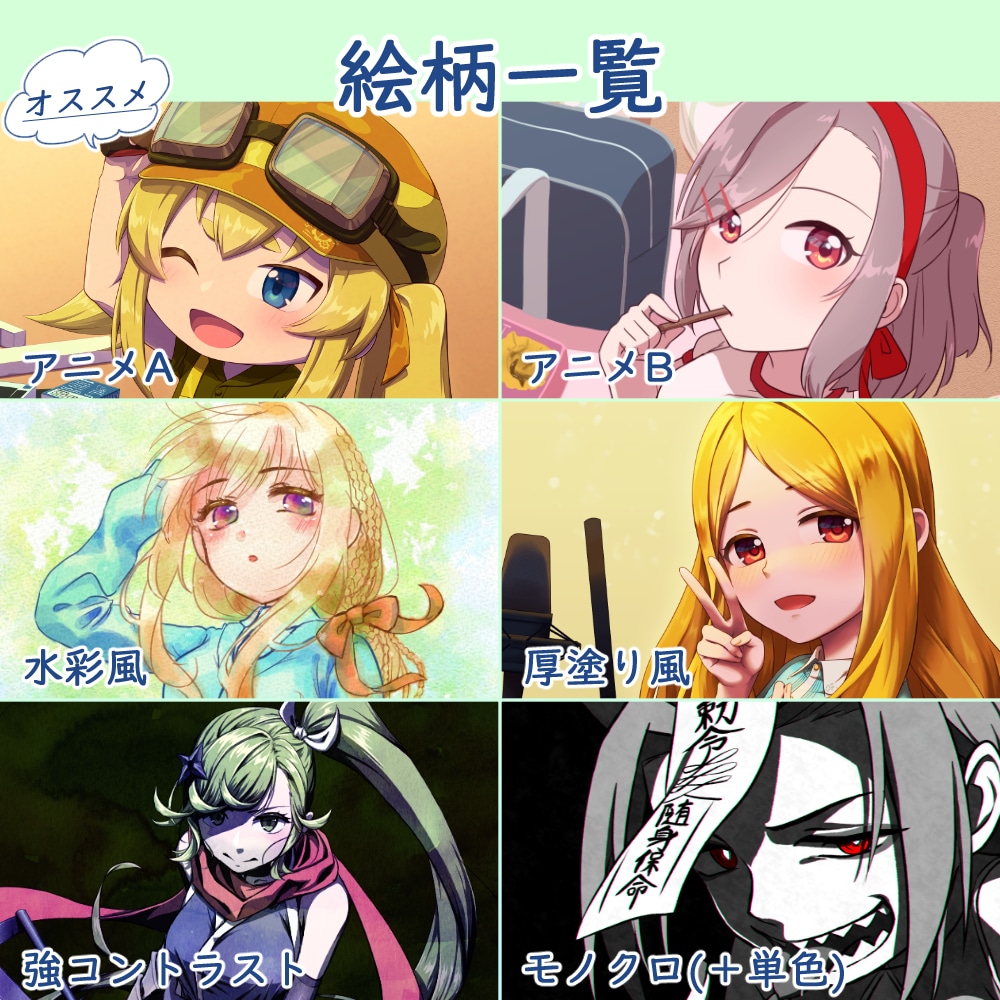 ポップで存在感のあるデフォルメイラスト描きます ゆっくり系動画などの立ち絵に最適！表情差分なども◎ イメージ3