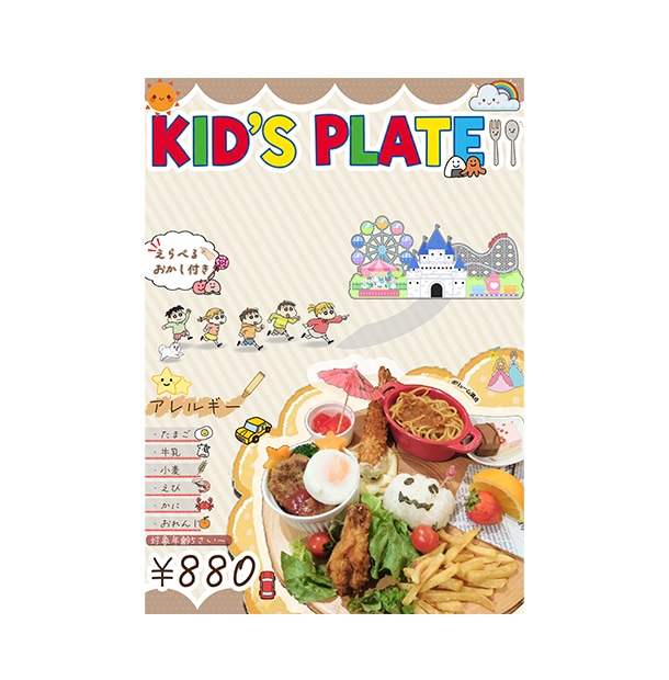 販促POP・店内ポスター制作します 初めてでも安心。1点から作成します。 イメージ9