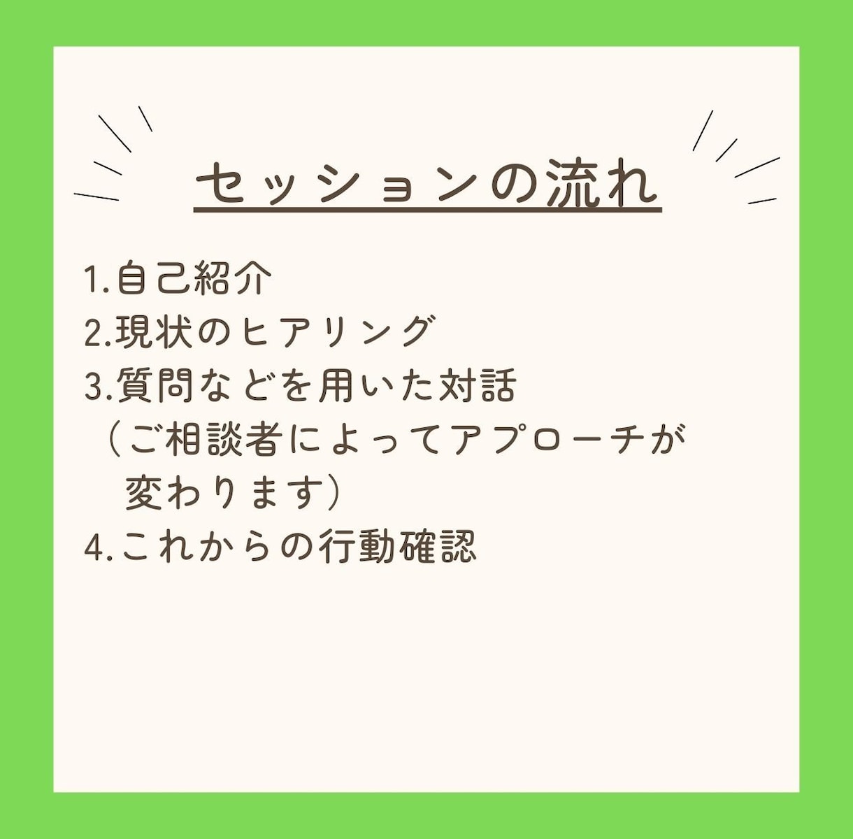 あなたが本当にやりたいことを見つけるお手伝いします これまでに培った学びやスキルを生かしたい人をサポートします。 イメージ3