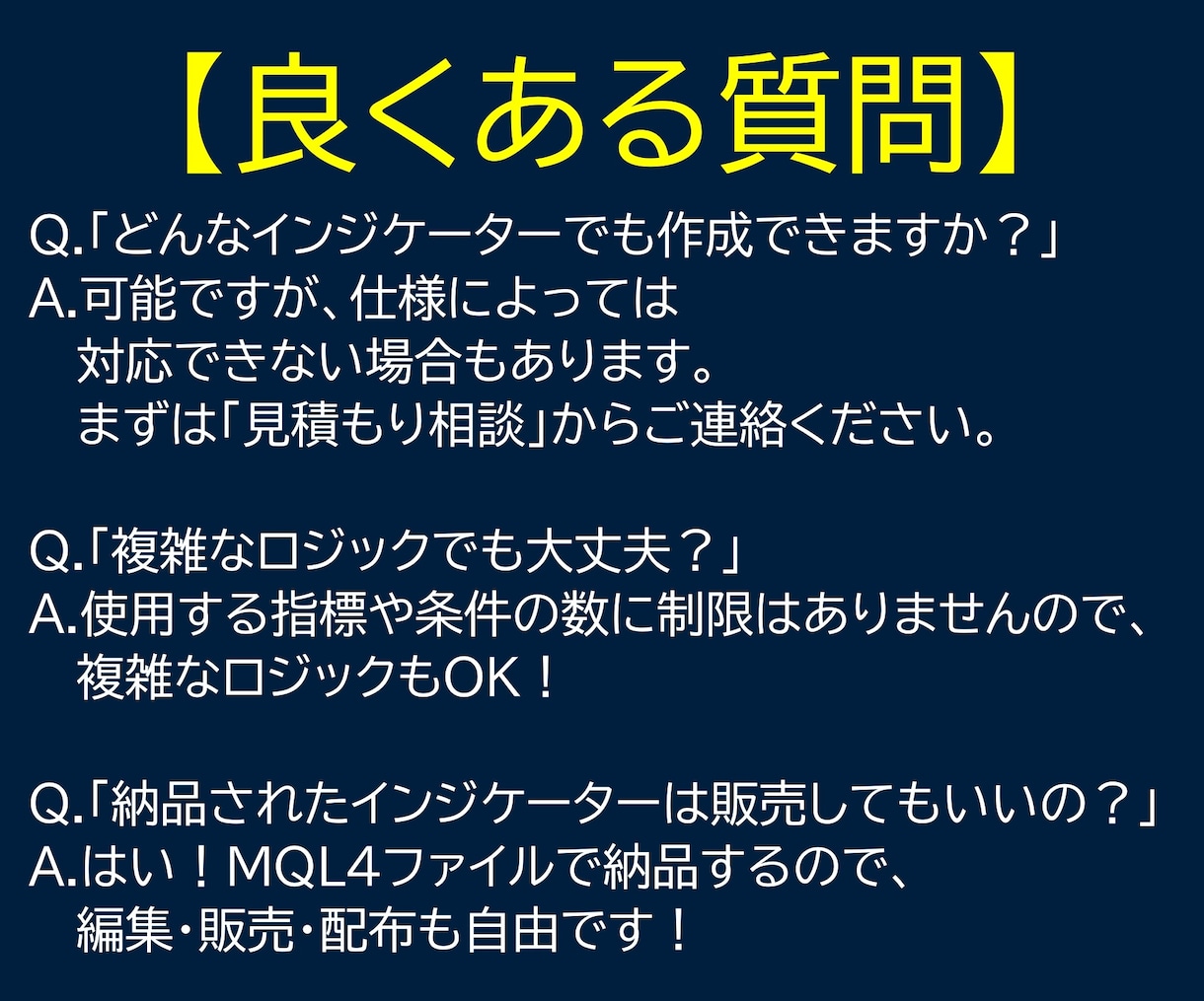 MT4用オリジナルインジケーター格安で作ります 追加料金なし！2日以内納品！MQL4納品で販売・配布OK イメージ6