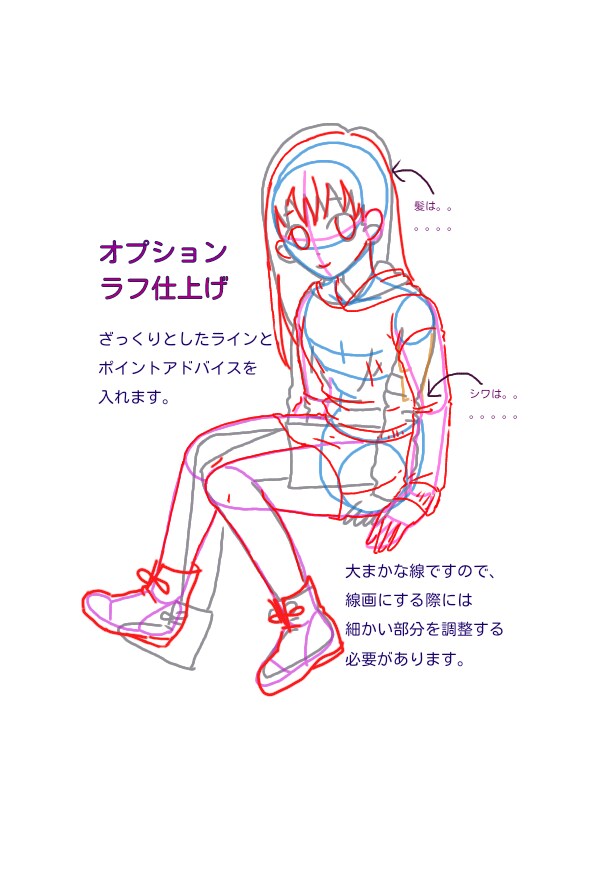 お試し価格☆イラストの線画・下描き添削いたします ポーズに違和感…、身体向きが謎等、出来る限りお応えします。 イメージ3