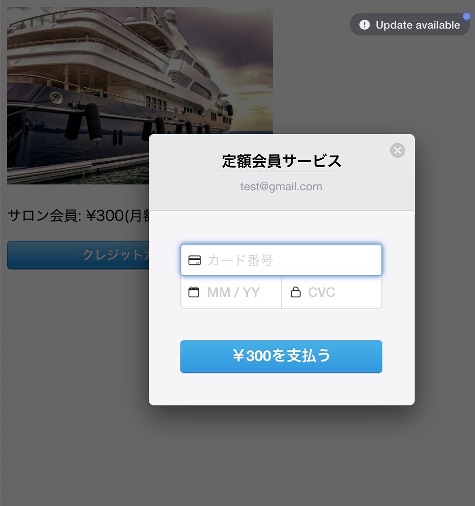 クレジットカード決済がついたサービスを開発します 会員制ページや管理画面もご要望に応じてご提案 イメージ2