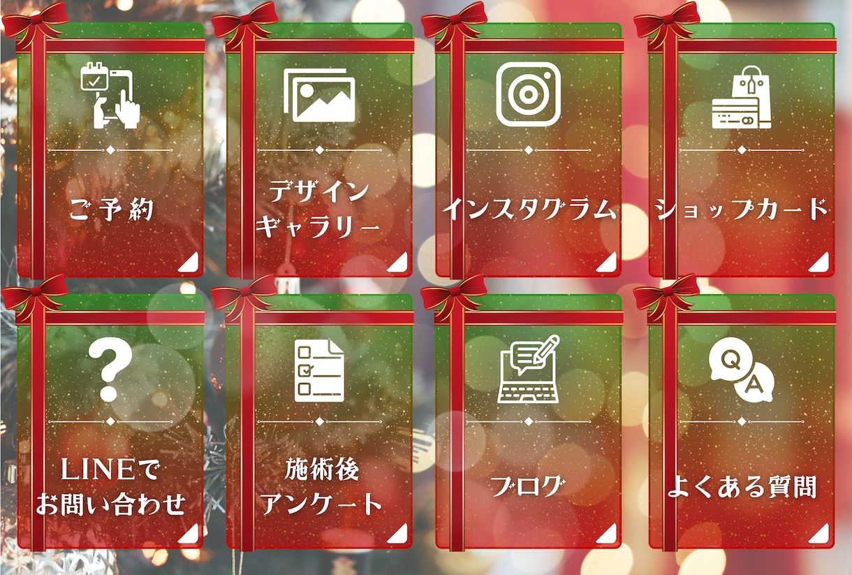 LINE公式アカウントの構築代行します RM複数枚可能！他の公式LINEとは一味違う構築 イメージ2