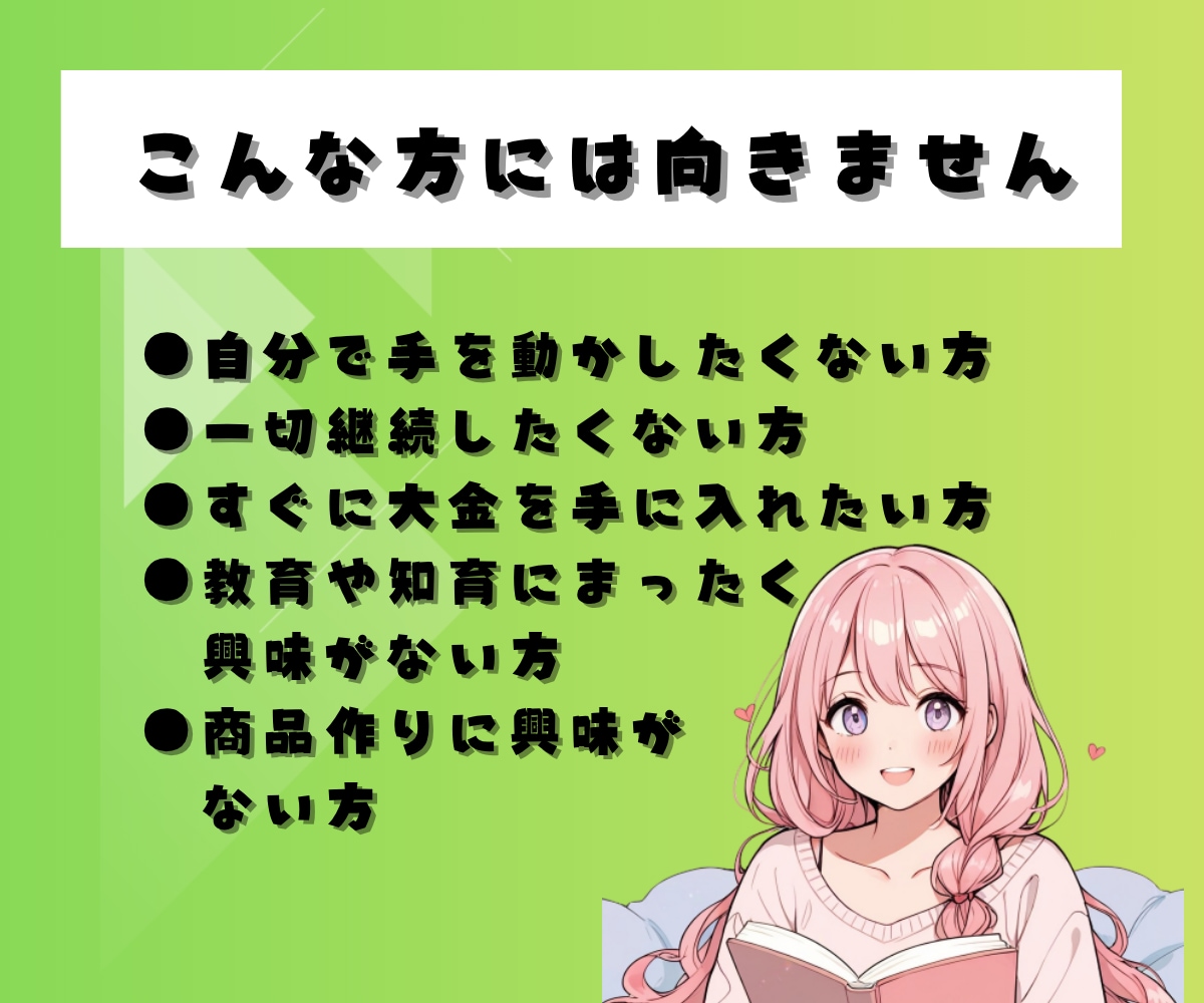 スマホ可！CanvaAI活用の塗り絵作成を教えます 初心者でも今日からできる★クリック1つで誰でもラクラク作成！ イメージ8