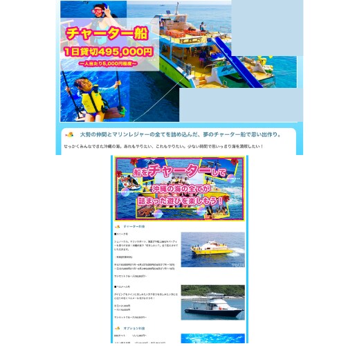 集客できるランディングページお作りします ページ作成、文章作成OK！格安15000円です。 イメージ2