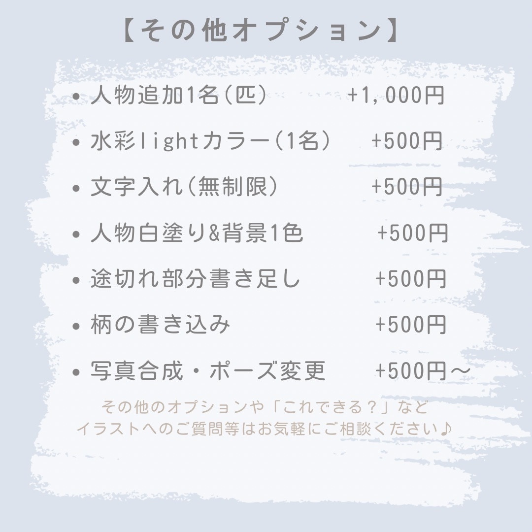 結婚式に◎おしゃれな線画で似顔絵イラスト描きます ◾️ペーパーアイテムにおすすめ◾️似てるウェディングイラスト イメージ6