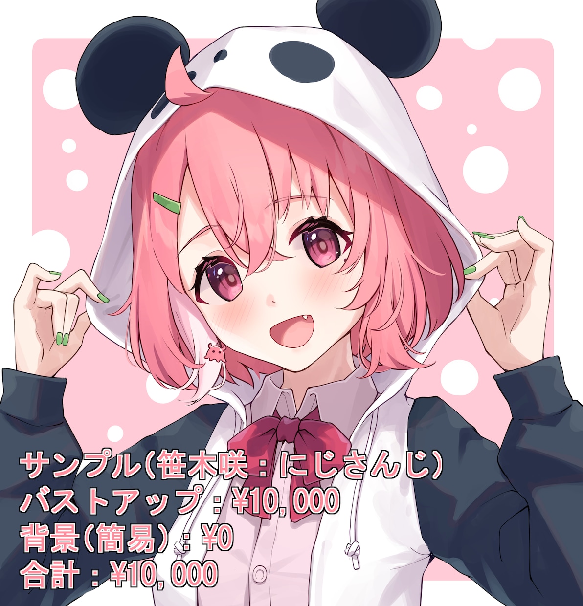 早い納品！商用利用可！イラスト描きます 今が一番安いです☆まずは気軽にご相談ください♪ イメージ2