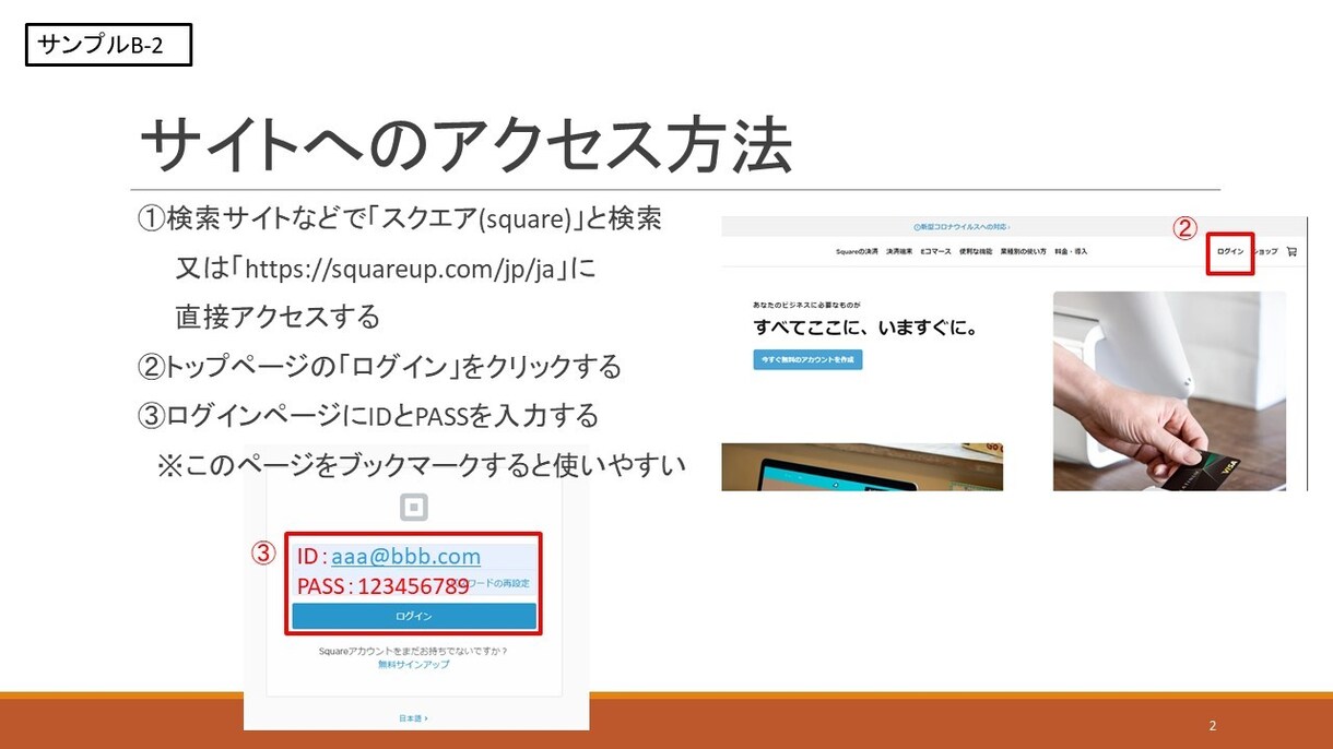簡易マニュアル作成で分かりやすさを提供します 社内等で共有するための必要な簡易マニュアル作成します！！ イメージ7